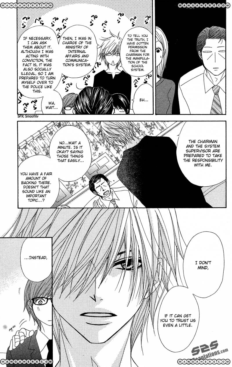 Read Dengeki Daisy chapter 54 image 27 on Lezhin