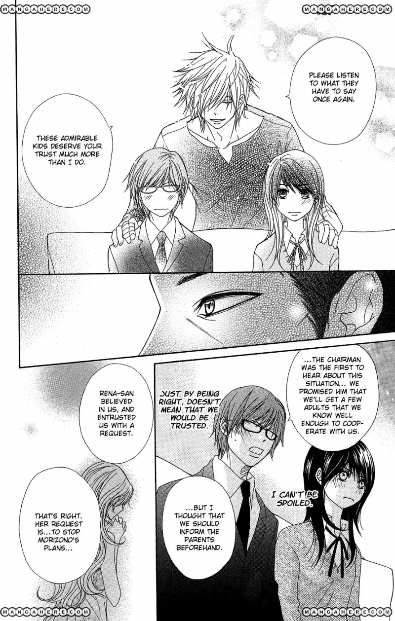 Read Dengeki Daisy chapter 54 image 28 on Lezhin