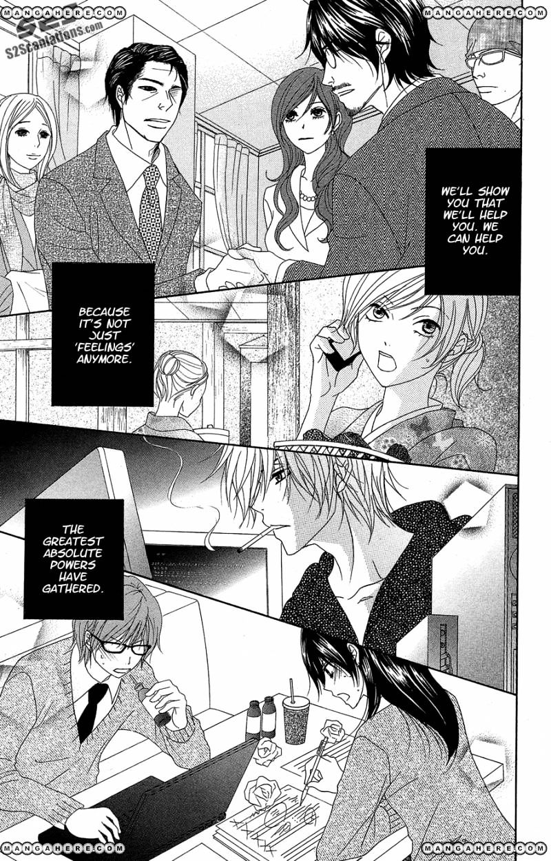 Read Dengeki Daisy chapter 54 image 33 on Lezhin