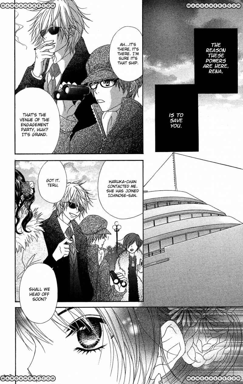 Read Dengeki Daisy chapter 54 image 34 on Lezhin