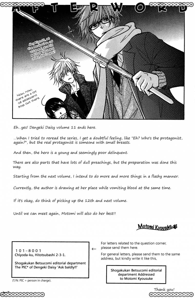 Read Dengeki Daisy chapter 54 image 37 on Lezhin