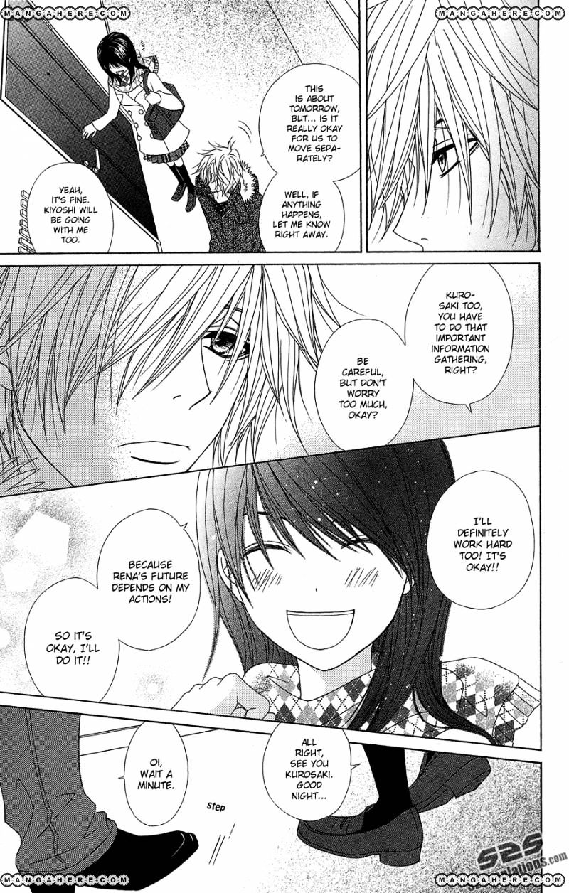 Read Dengeki Daisy chapter 54 image 7 on Lezhin