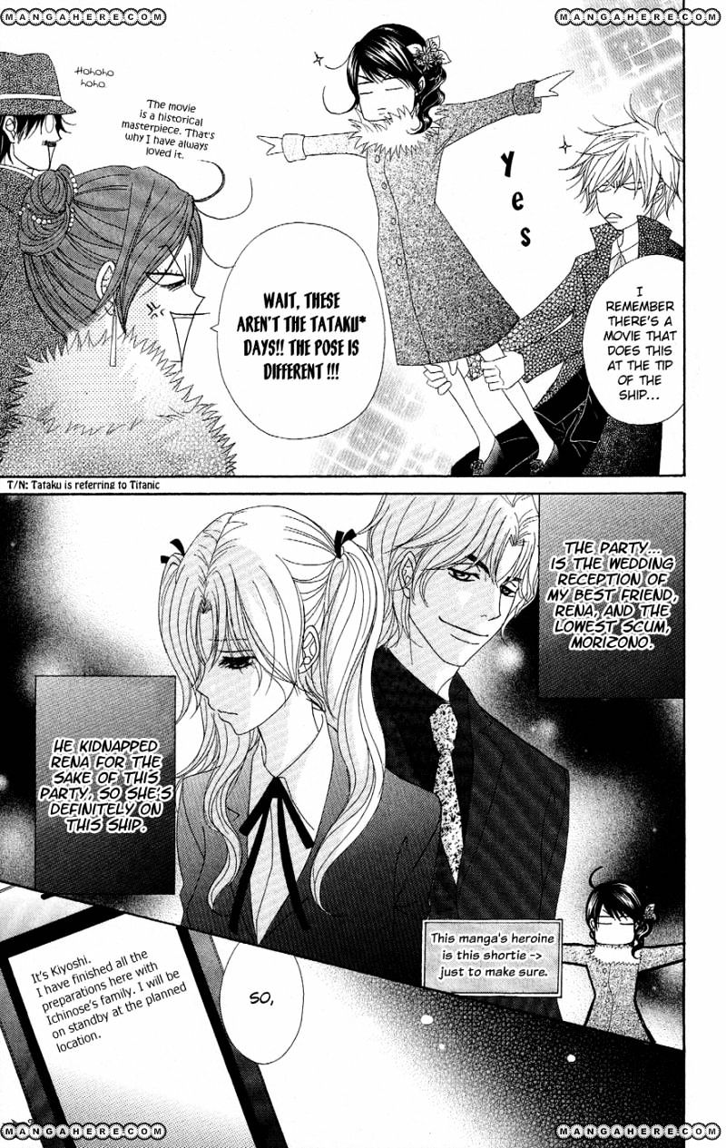Read Dengeki Daisy chapter 55 image 10 on Lezhin