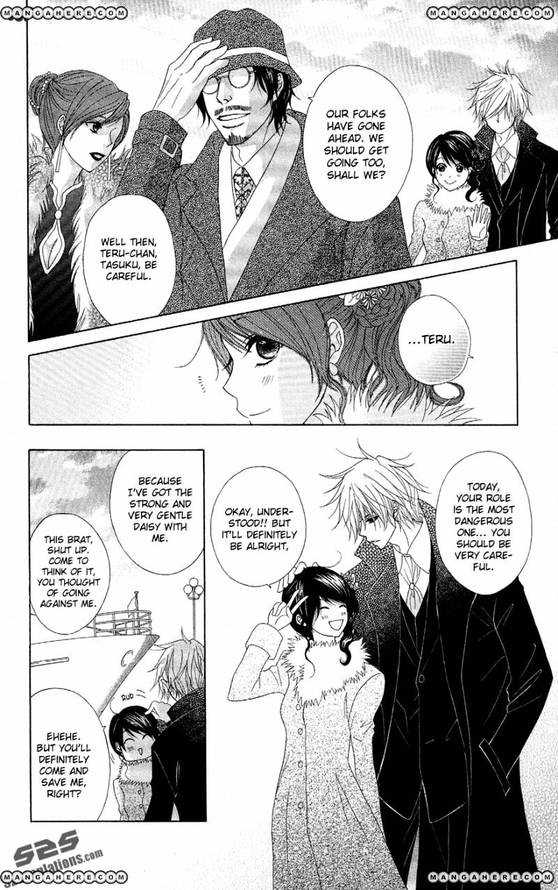 Read Dengeki Daisy chapter 55 image 11 on Lezhin
