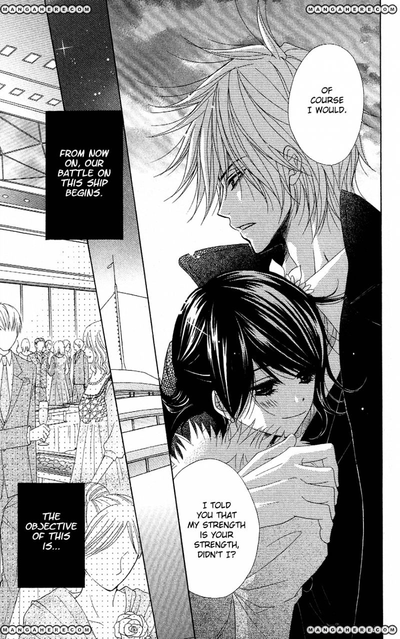 Read Dengeki Daisy chapter 55 image 12 on Lezhin