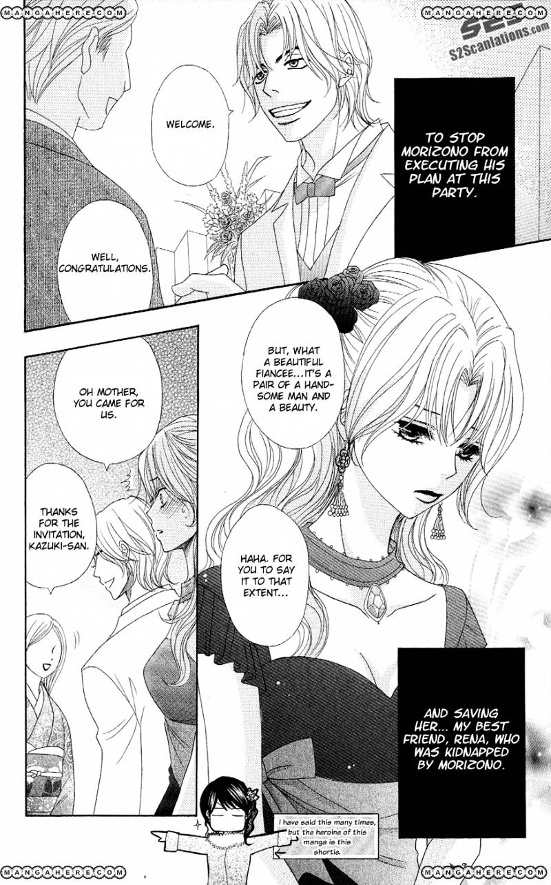 Read Dengeki Daisy chapter 55 image 13 on Lezhin