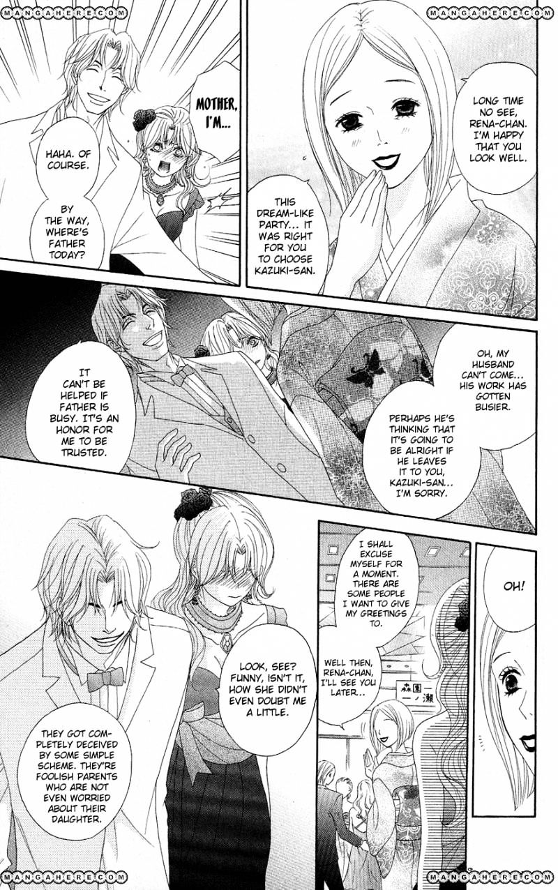 Read Dengeki Daisy chapter 55 image 14 on Lezhin
