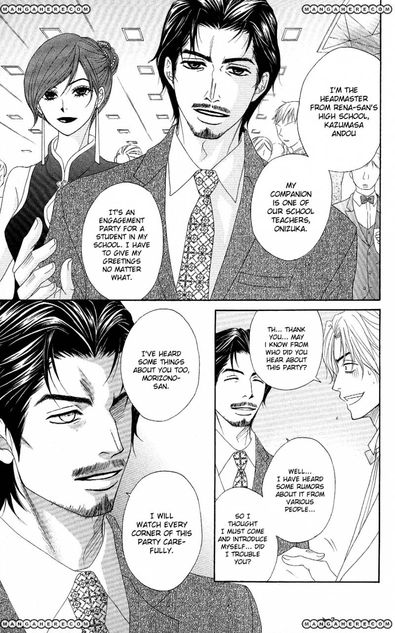 Read Dengeki Daisy chapter 55 image 16 on Lezhin