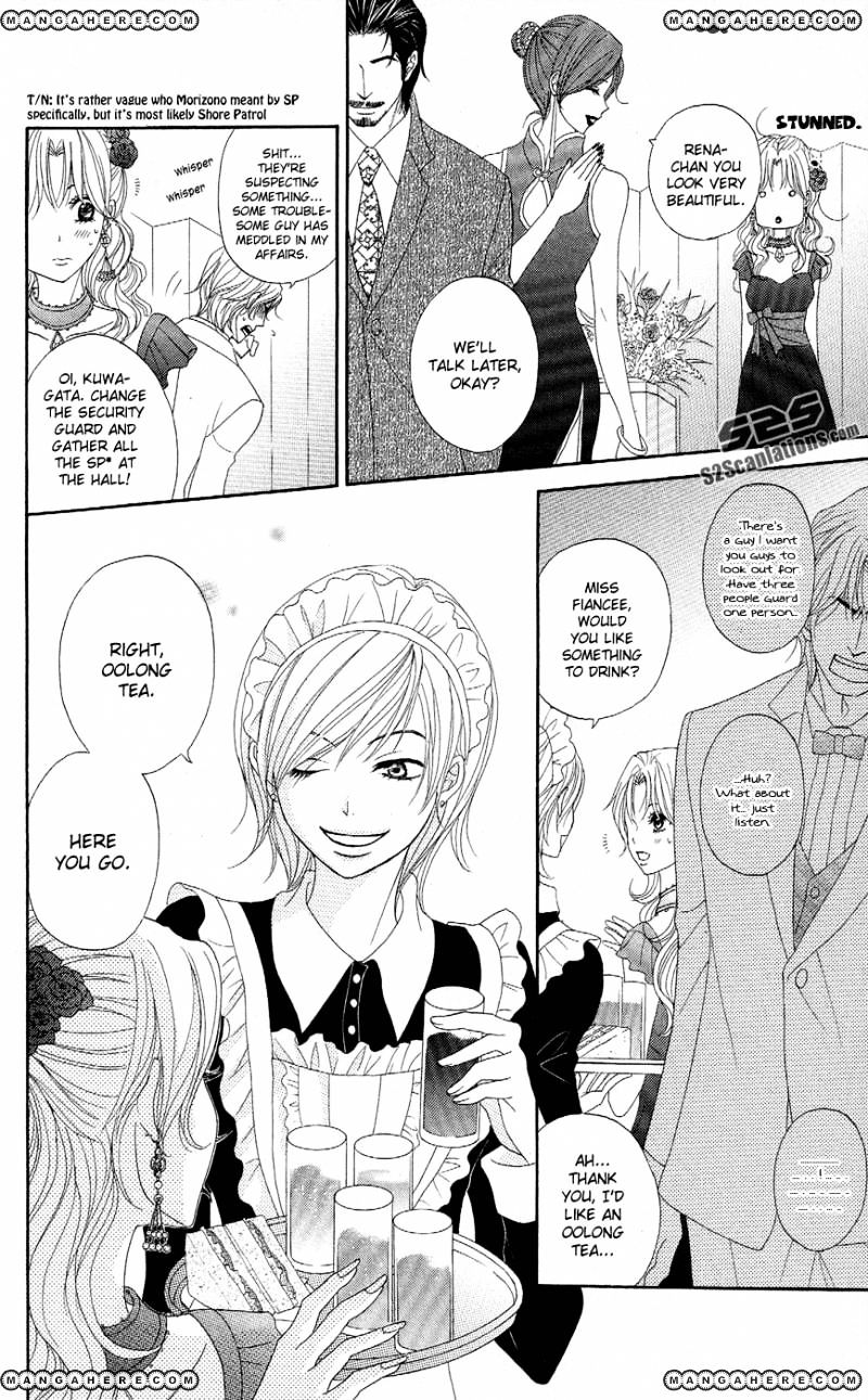 Read Dengeki Daisy chapter 55 image 17 on Lezhin