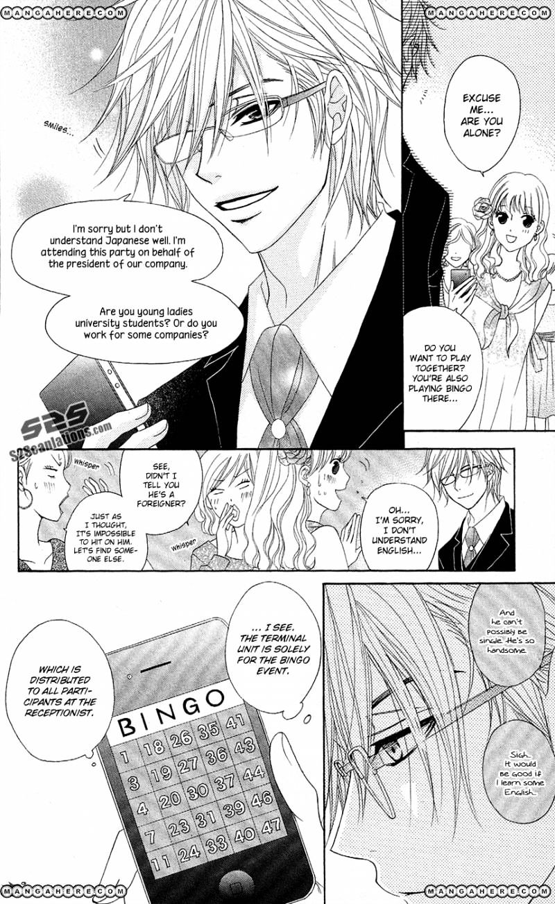 Read Dengeki Daisy chapter 55 image 19 on Lezhin