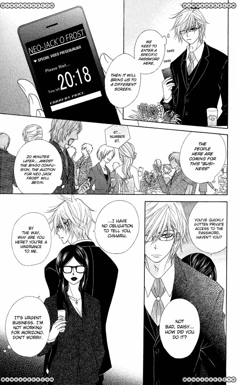 Read Dengeki Daisy chapter 55 image 20 on Lezhin