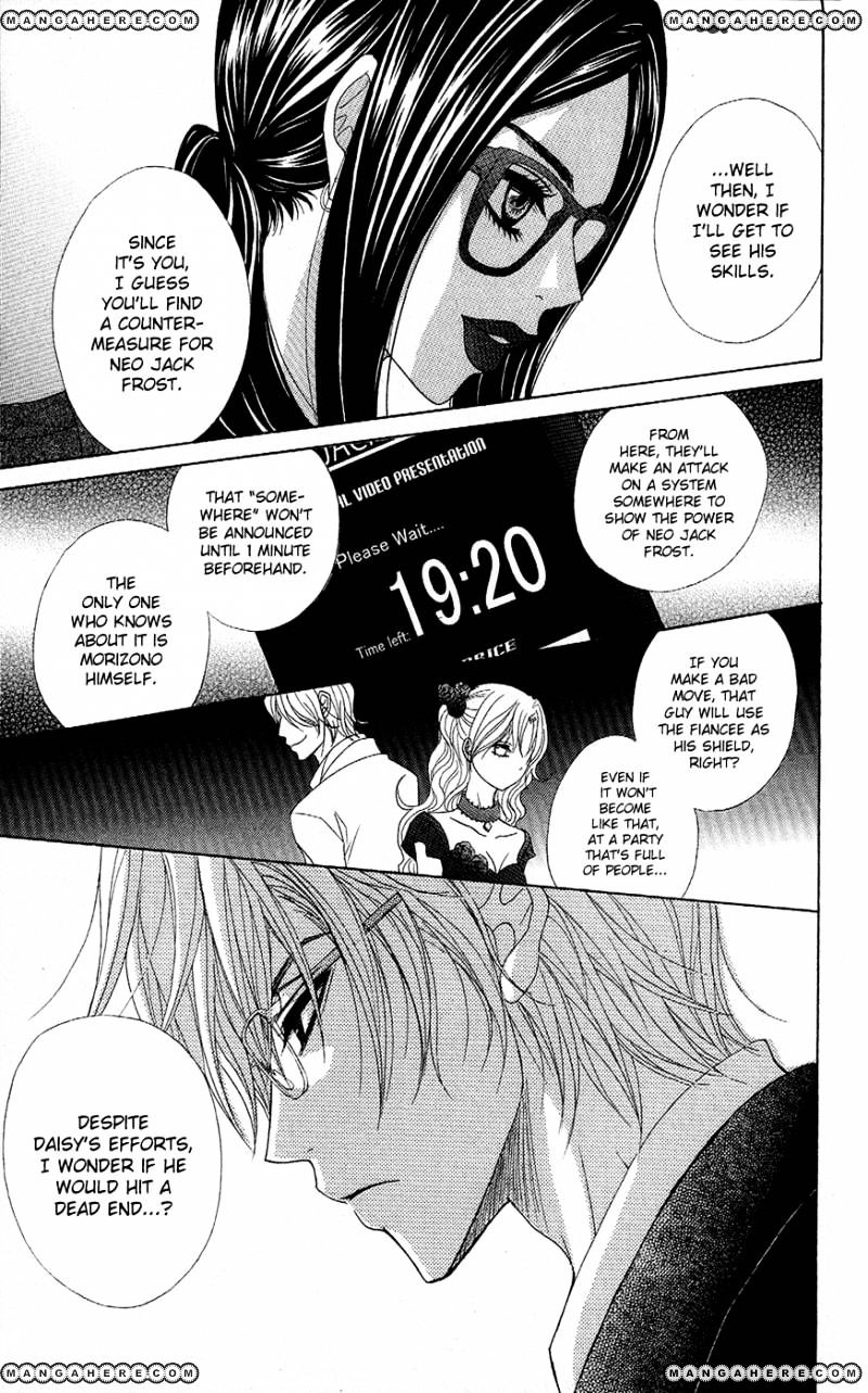 Read Dengeki Daisy chapter 55 image 22 on Lezhin