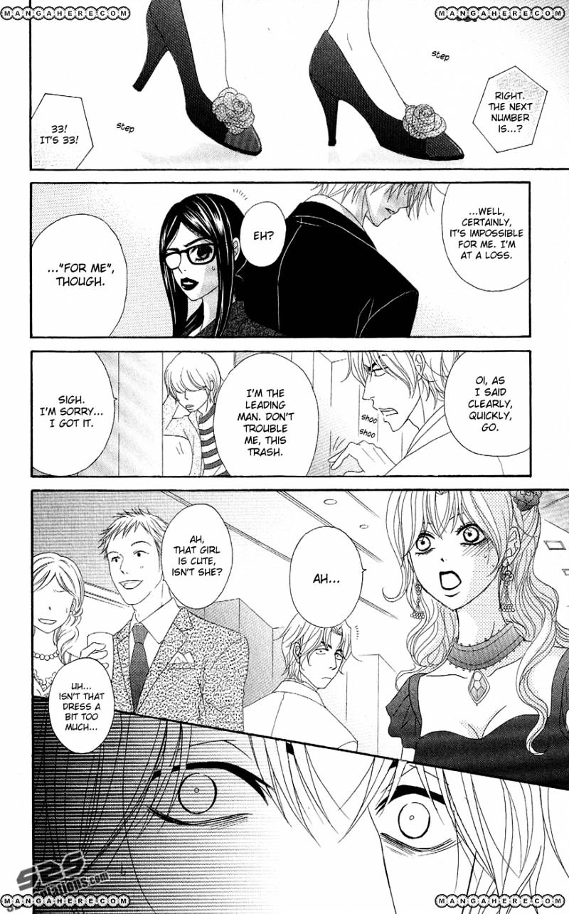 Read Dengeki Daisy chapter 55 image 23 on Lezhin