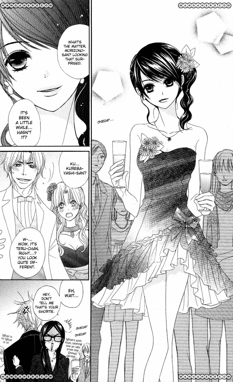 Read Dengeki Daisy chapter 55 image 24 on Lezhin