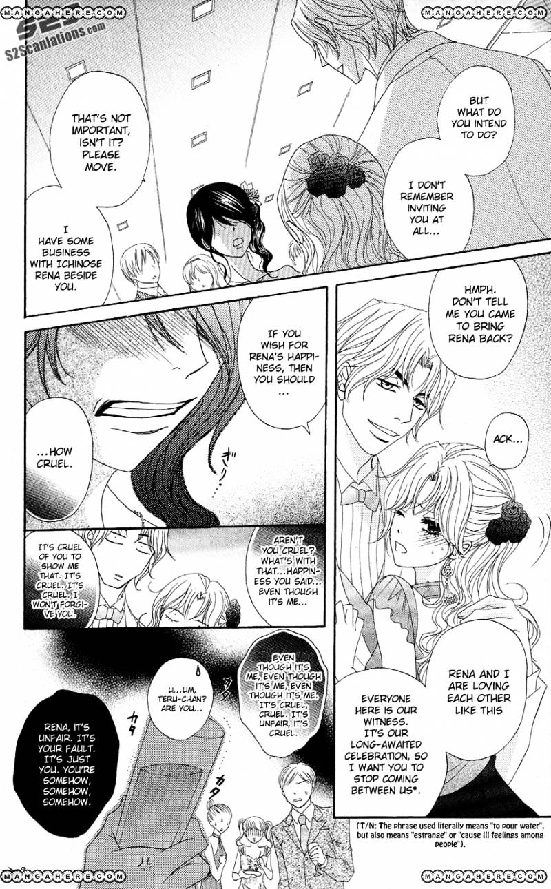 Read Dengeki Daisy chapter 55 image 25 on Lezhin