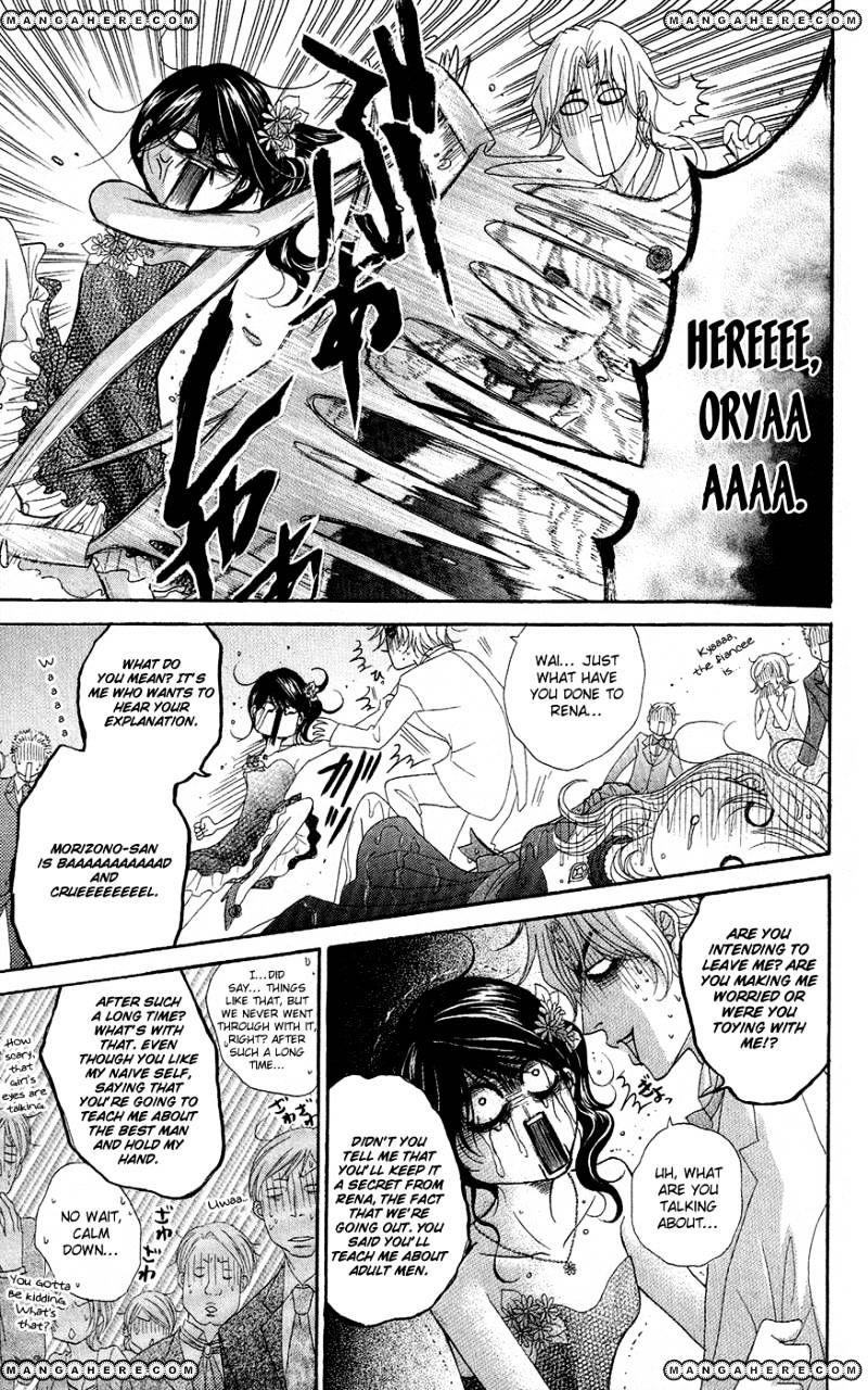 Read Dengeki Daisy chapter 55 image 26 on Lezhin