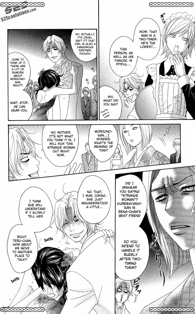 Read Dengeki Daisy chapter 55 image 27 on Lezhin