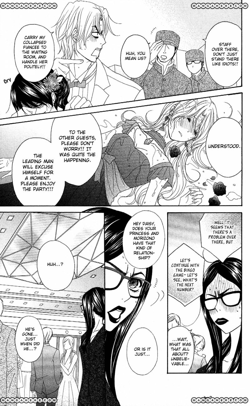 Read Dengeki Daisy chapter 55 image 28 on Lezhin
