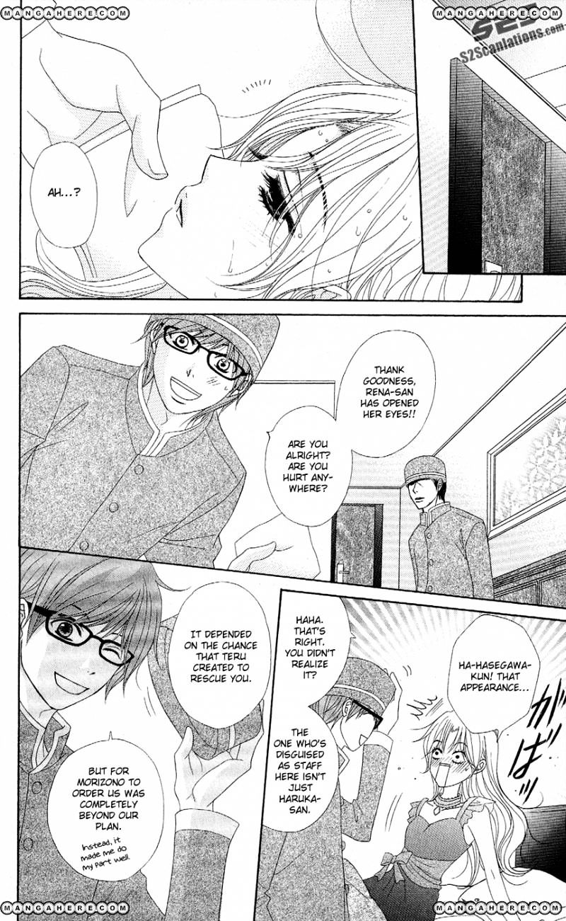 Read Dengeki Daisy chapter 55 image 29 on Lezhin