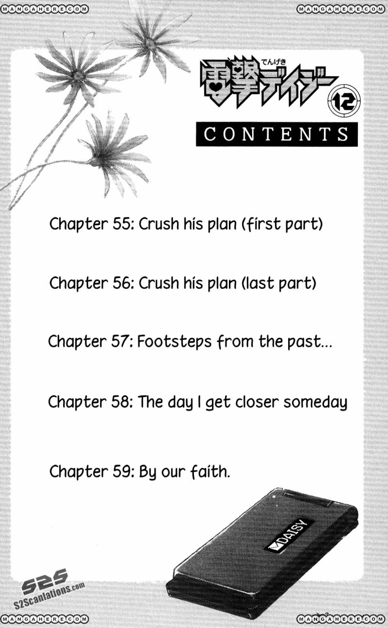 Read Dengeki Daisy chapter 55 image 3 on Lezhin