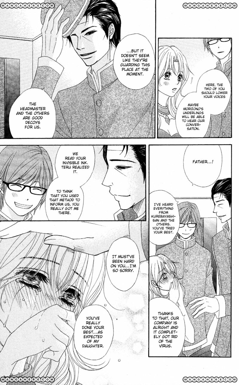 Read Dengeki Daisy chapter 55 image 30 on Lezhin