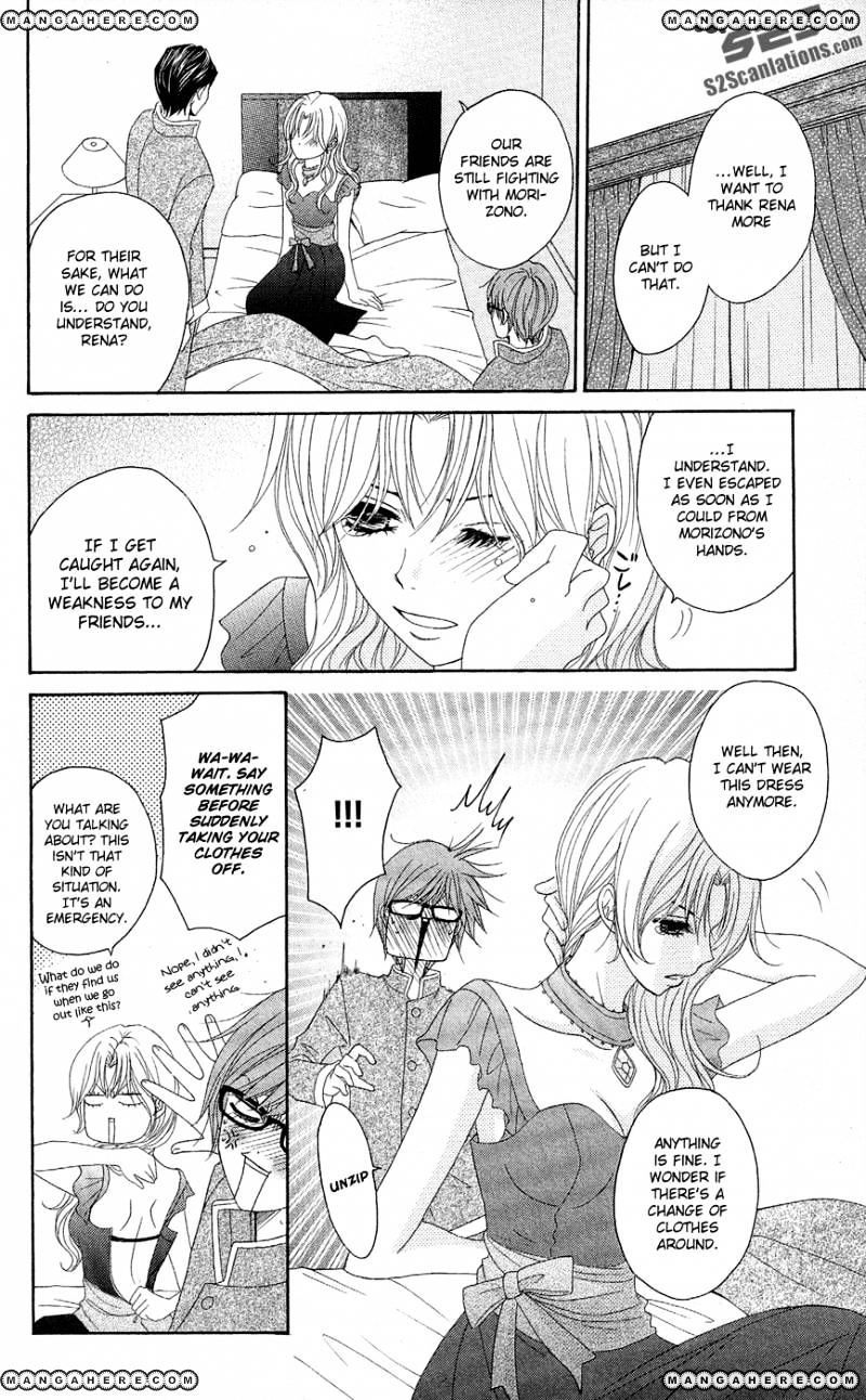 Read Dengeki Daisy chapter 55 image 31 on Lezhin