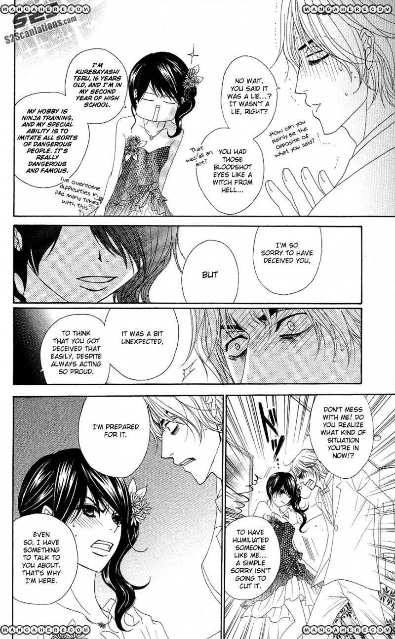 Read Dengeki Daisy chapter 55 image 33 on Lezhin