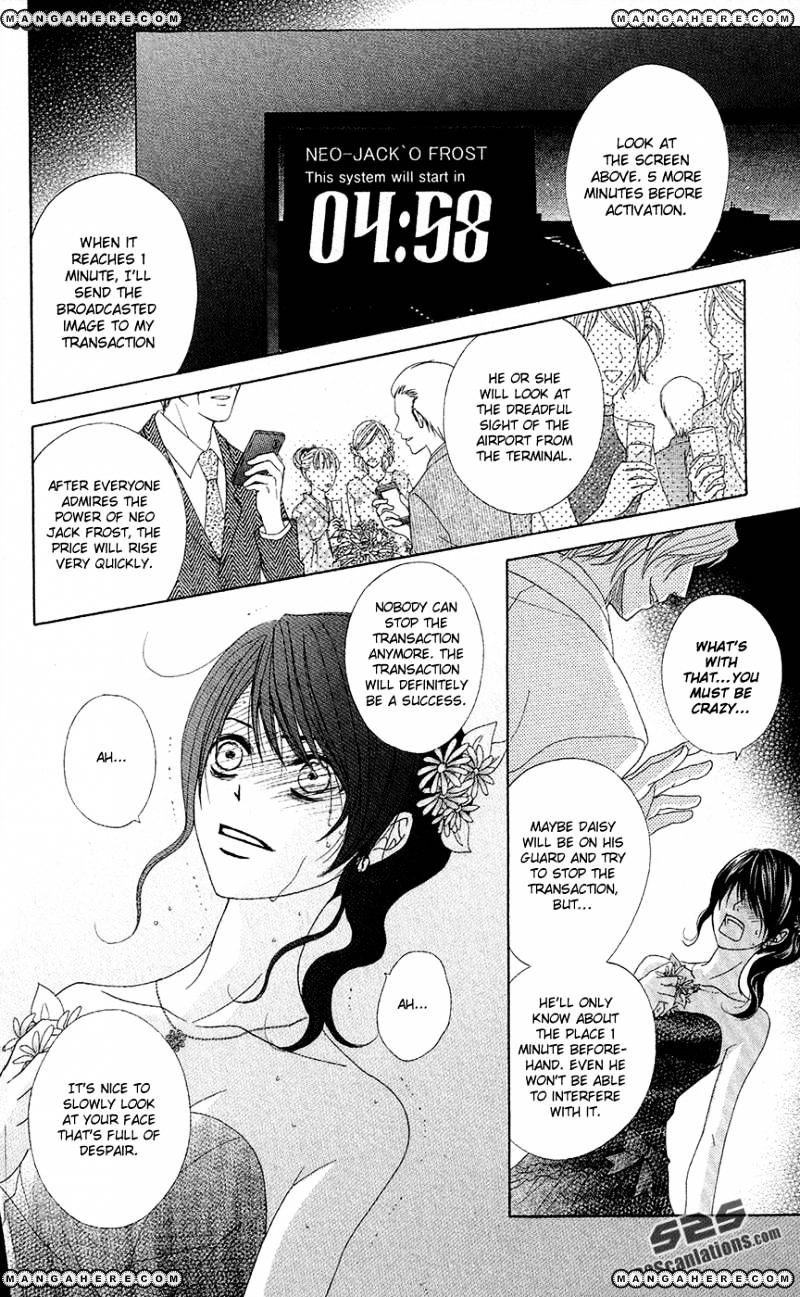 Read Dengeki Daisy chapter 55 image 37 on Lezhin