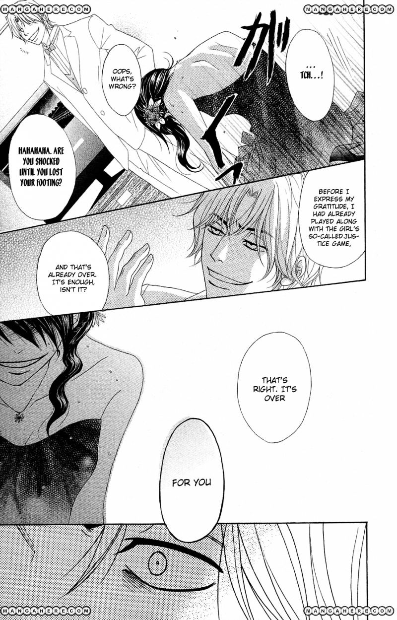 Read Dengeki Daisy chapter 55 image 38 on Lezhin