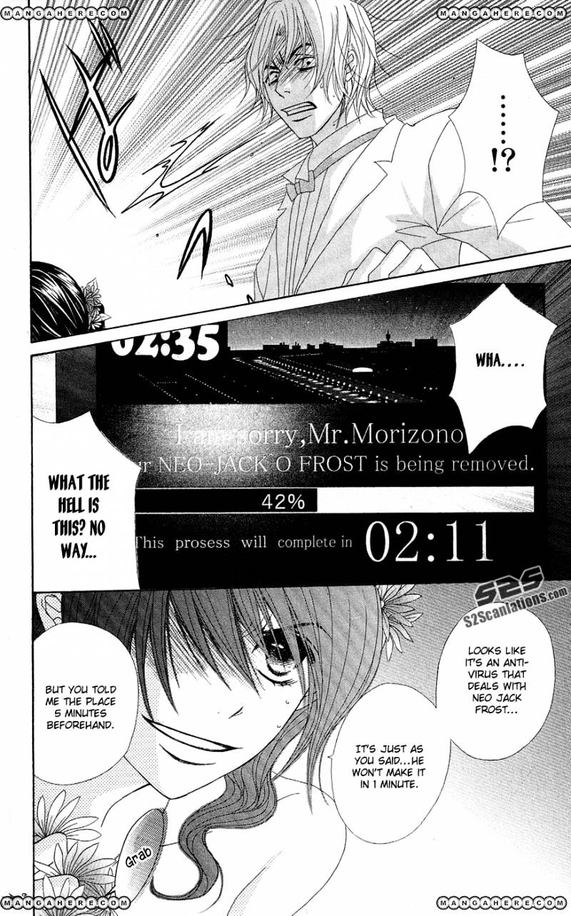 Read Dengeki Daisy chapter 55 image 39 on Lezhin