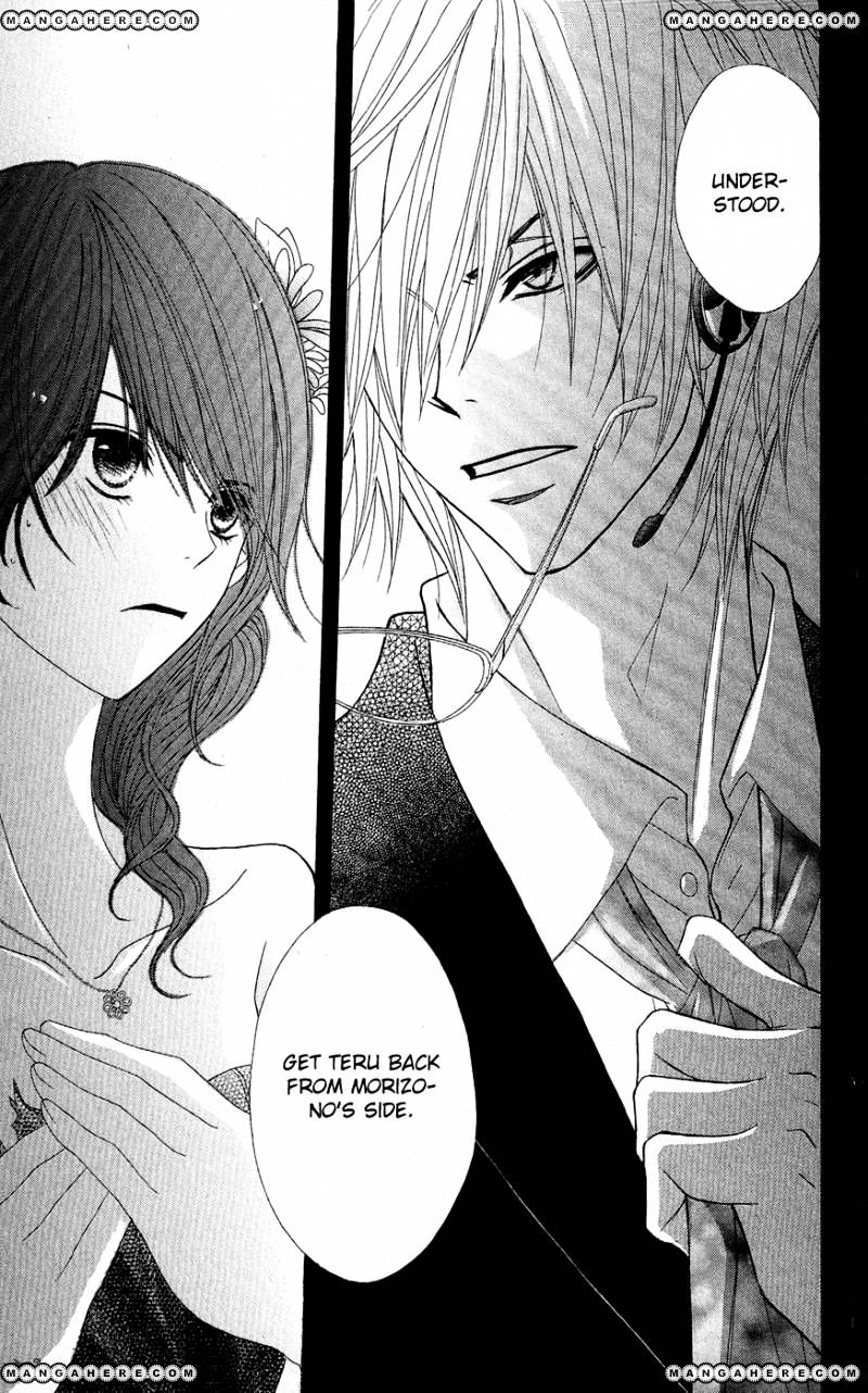 Read Dengeki Daisy chapter 55 image 42 on Lezhin