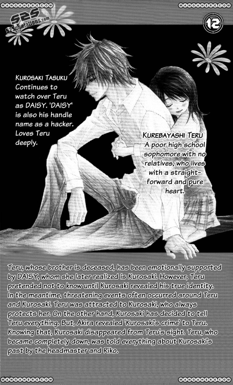 Read Dengeki Daisy chapter 55 image 5 on Lezhin