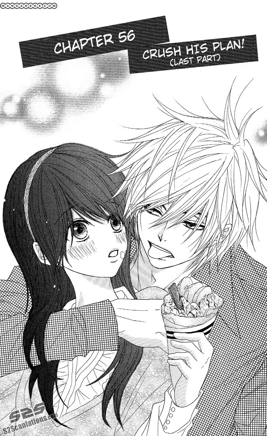 Read Dengeki Daisy chapter 56 image 1 on Lezhin