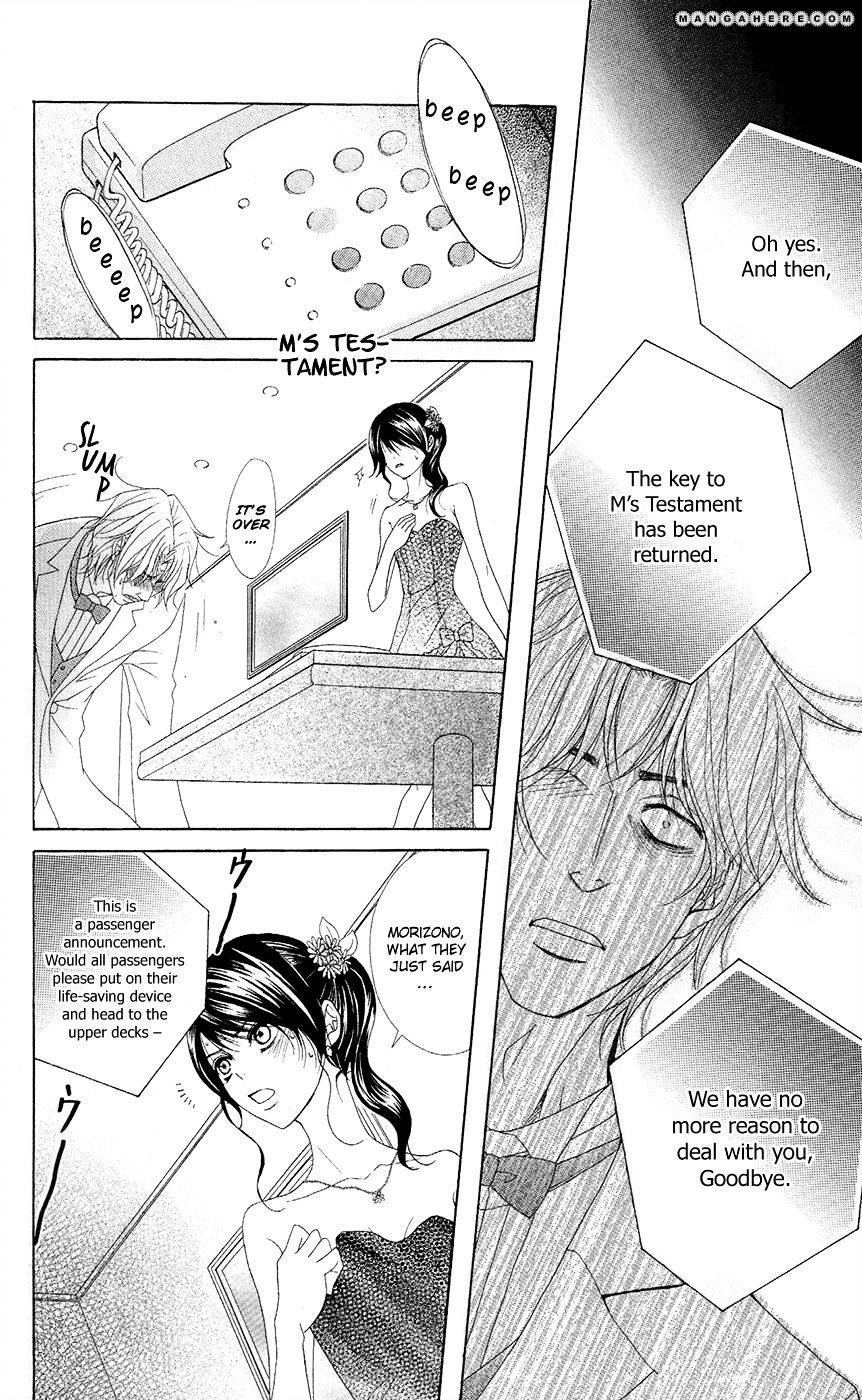Read Dengeki Daisy chapter 56 image 10 on Lezhin