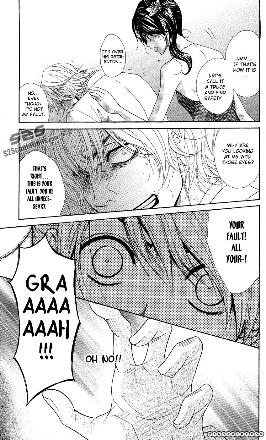 Read Dengeki Daisy chapter 56 image 11 on Lezhin