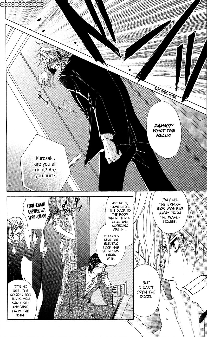 Read Dengeki Daisy chapter 56 image 12 on Lezhin