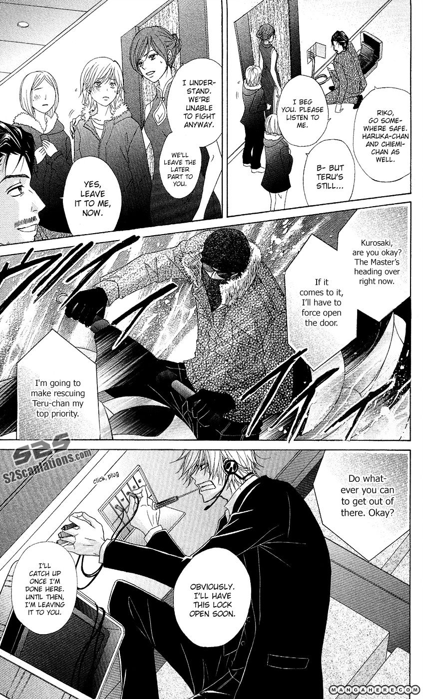 Read Dengeki Daisy chapter 56 image 13 on Lezhin