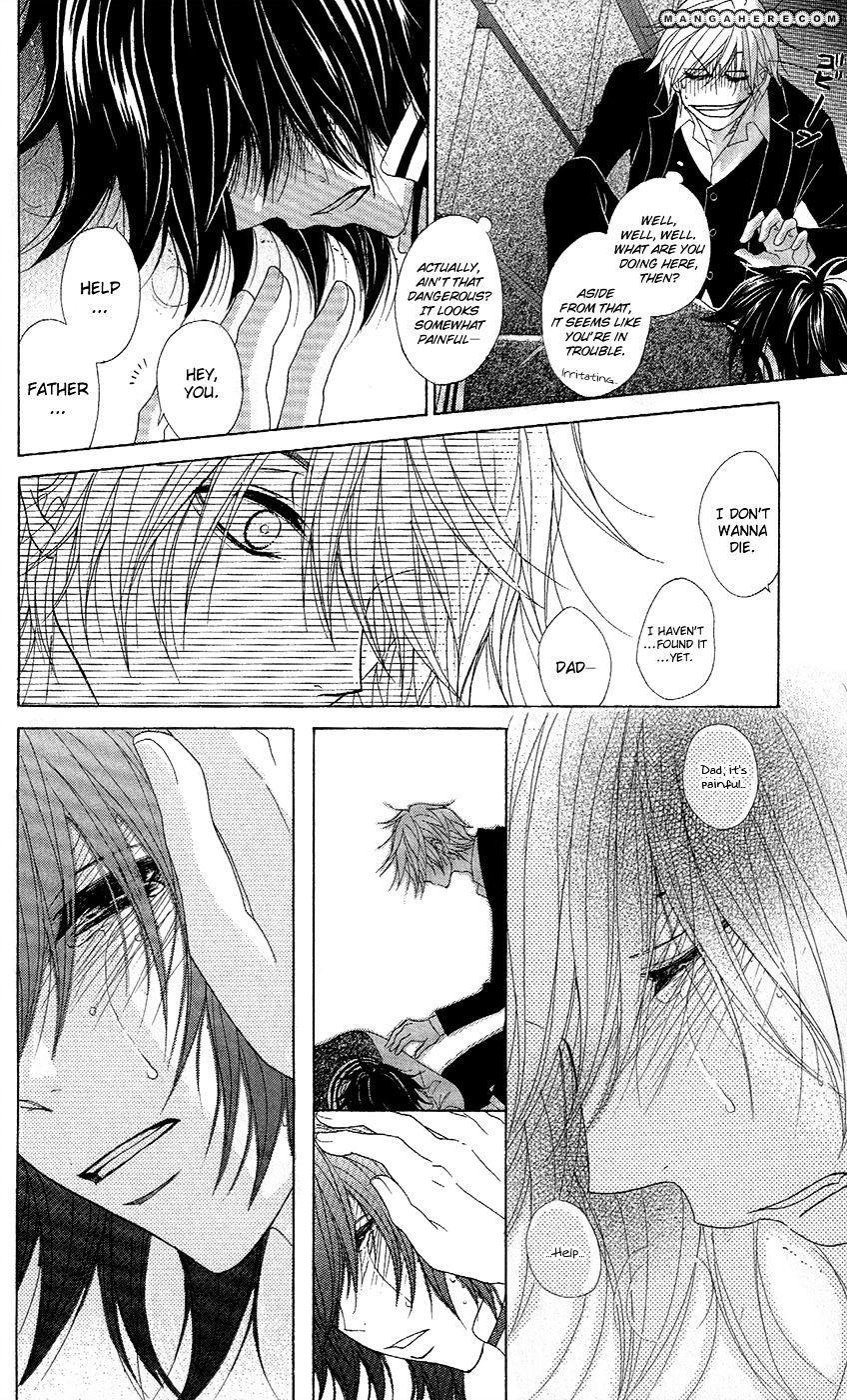Read Dengeki Daisy chapter 56 image 16 on Lezhin