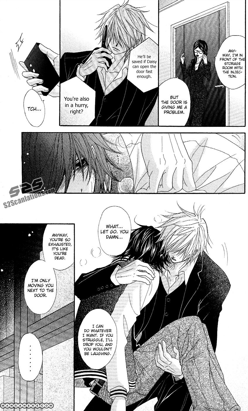 Read Dengeki Daisy chapter 56 image 19 on Lezhin