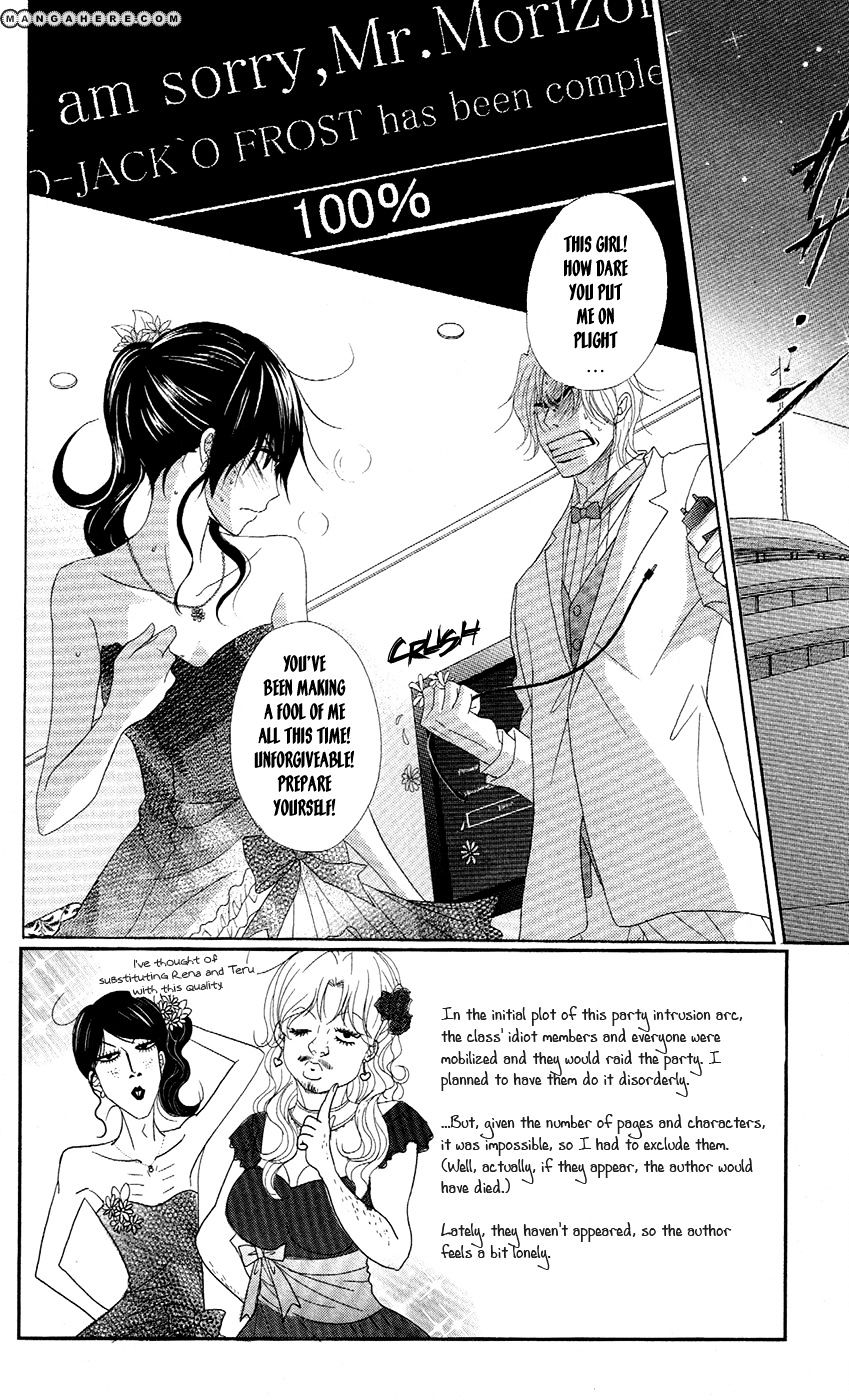 Read Dengeki Daisy chapter 56 image 2 on Lezhin