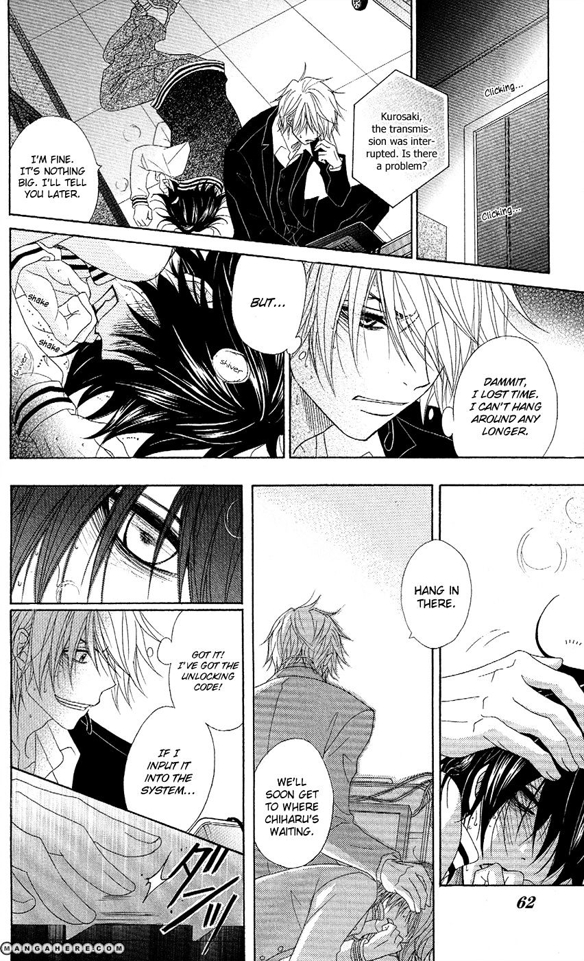 Read Dengeki Daisy chapter 56 image 20 on Lezhin