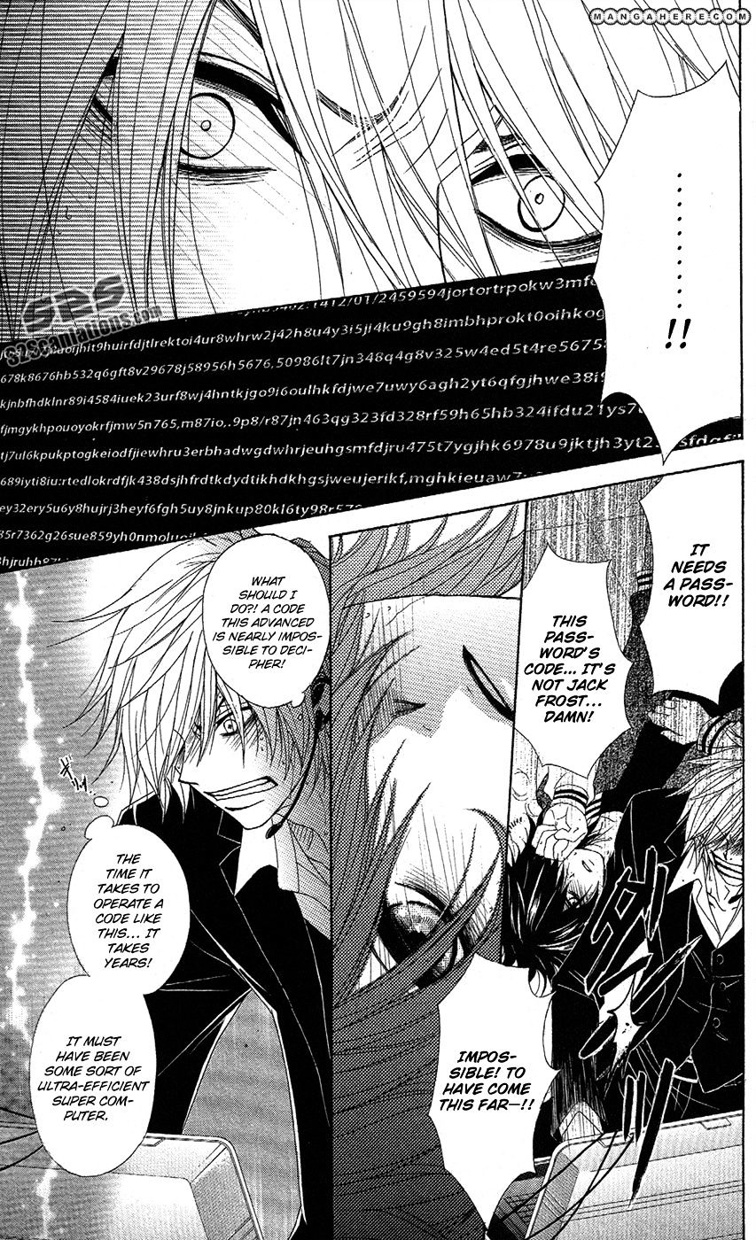 Read Dengeki Daisy chapter 56 image 21 on Lezhin