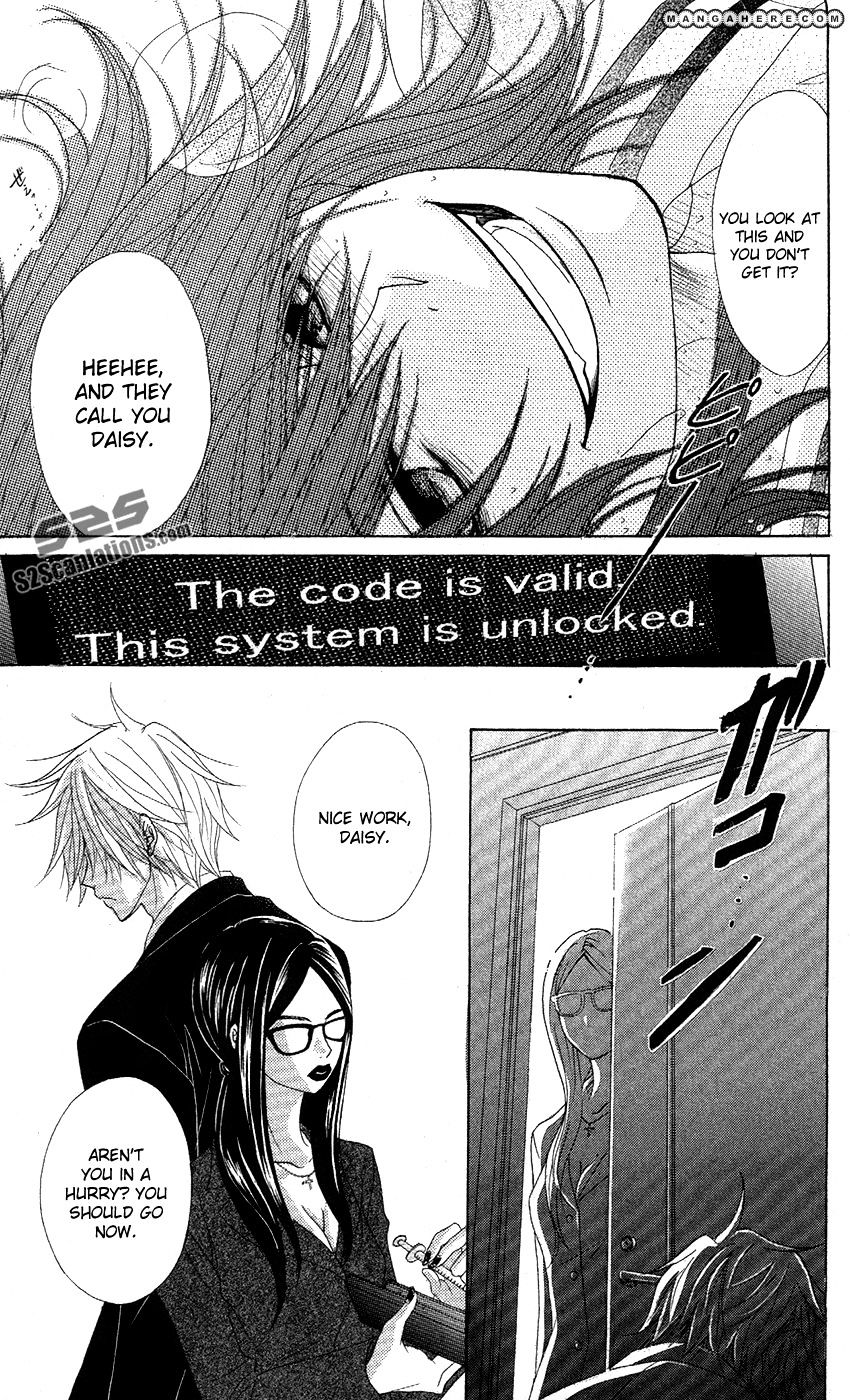 Read Dengeki Daisy chapter 56 image 23 on Lezhin