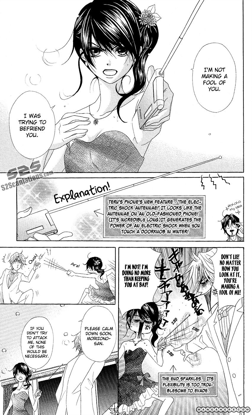 Read Dengeki Daisy chapter 56 image 25 on Lezhin