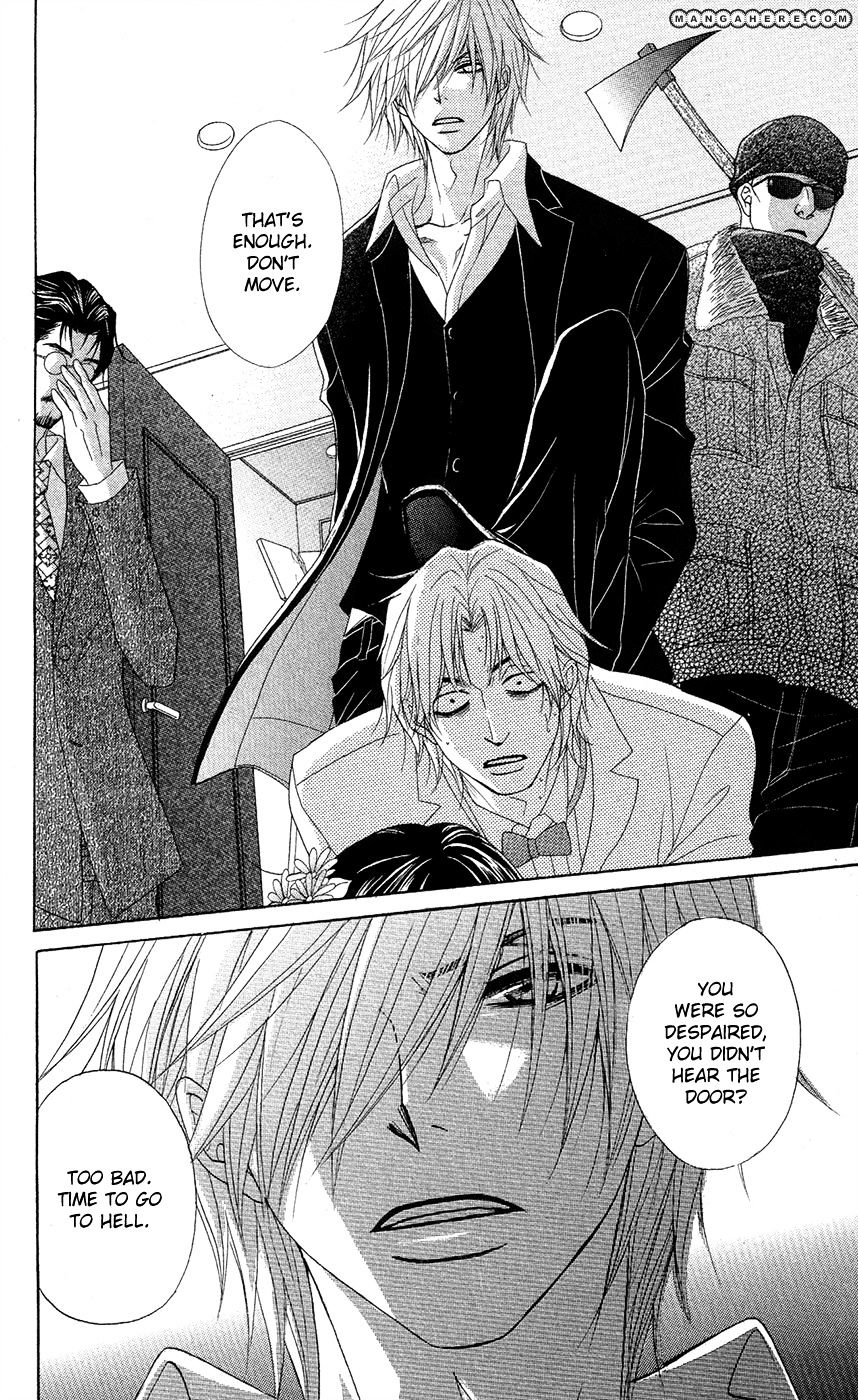 Read Dengeki Daisy chapter 56 image 28 on Lezhin