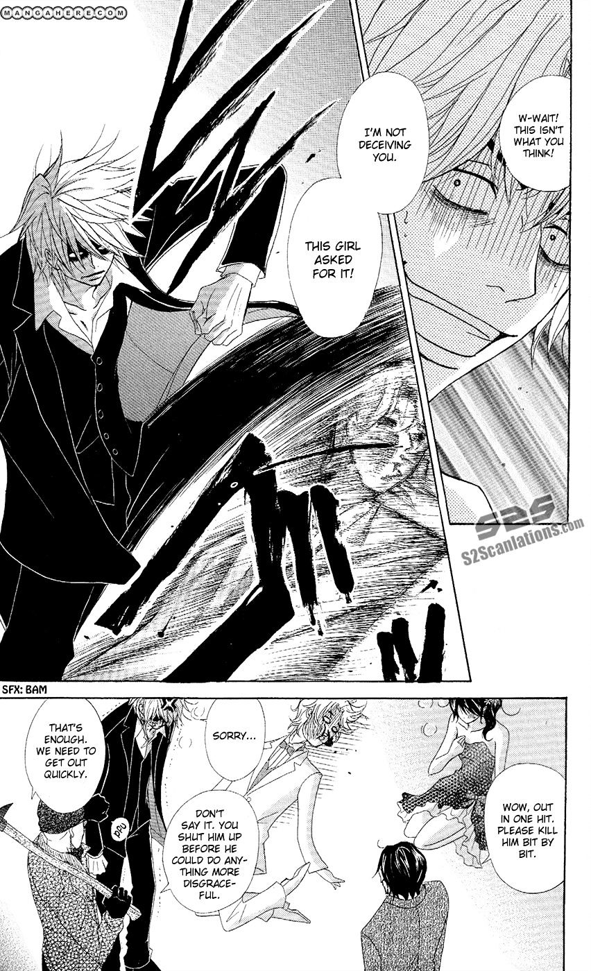 Read Dengeki Daisy chapter 56 image 29 on Lezhin