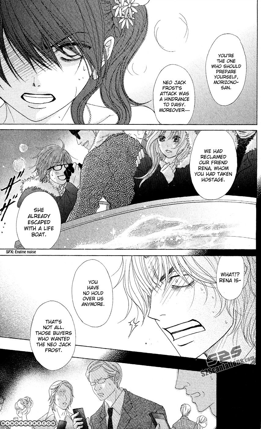 Read Dengeki Daisy chapter 56 image 3 on Lezhin