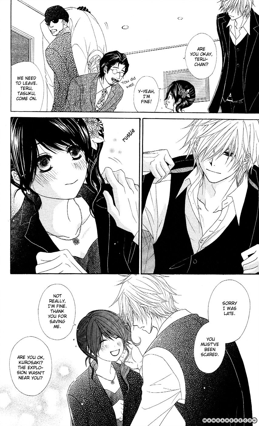 Read Dengeki Daisy chapter 56 image 30 on Lezhin