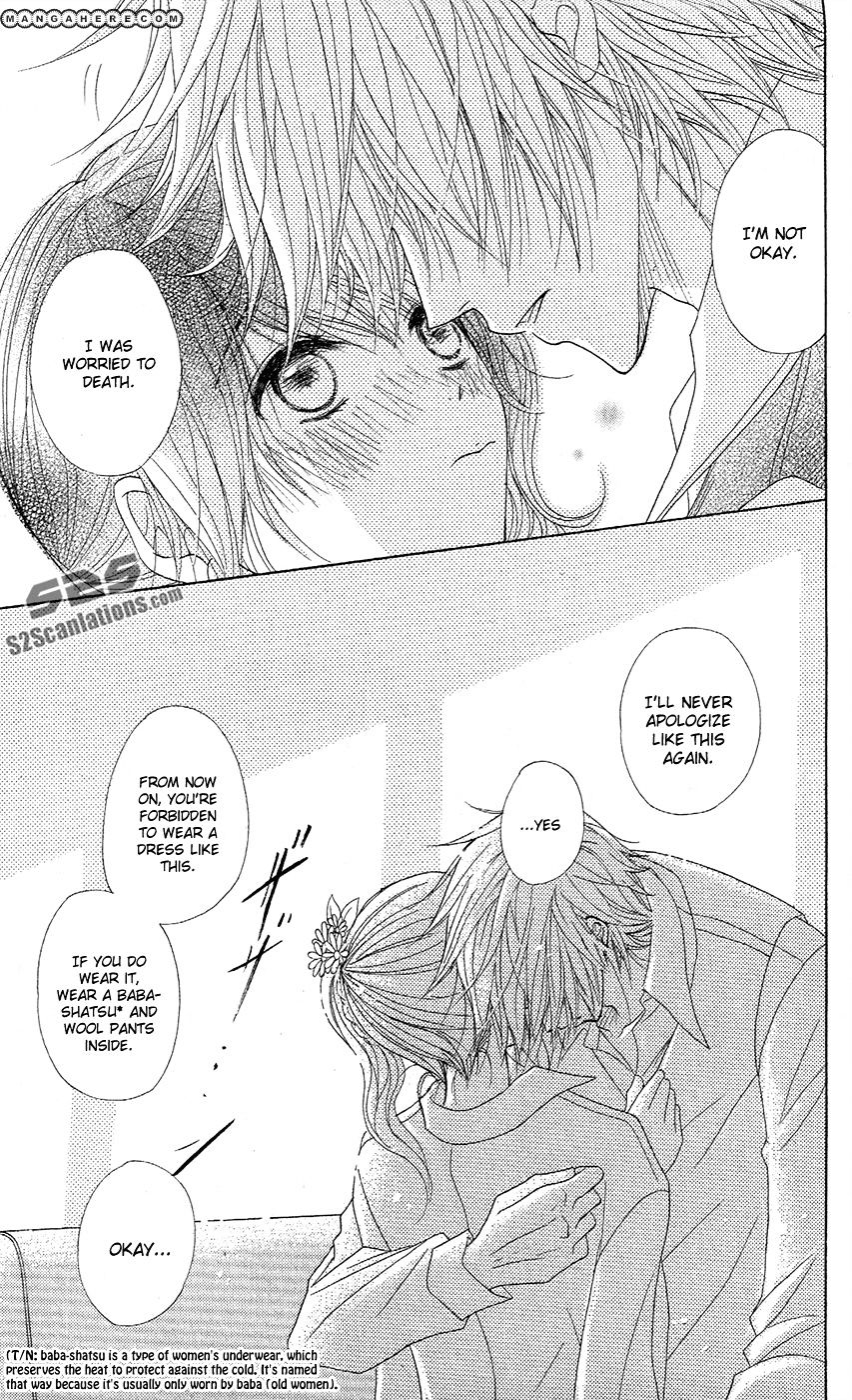Read Dengeki Daisy chapter 56 image 31 on Lezhin