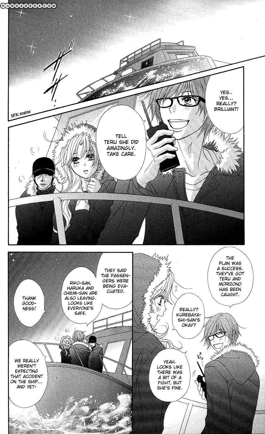 Read Dengeki Daisy chapter 56 image 32 on Lezhin